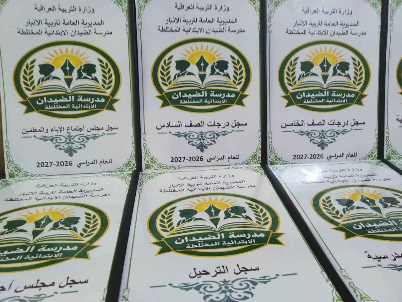 مدرسة الضيدان • تجهيز مدرسة • توصيل المحافظات