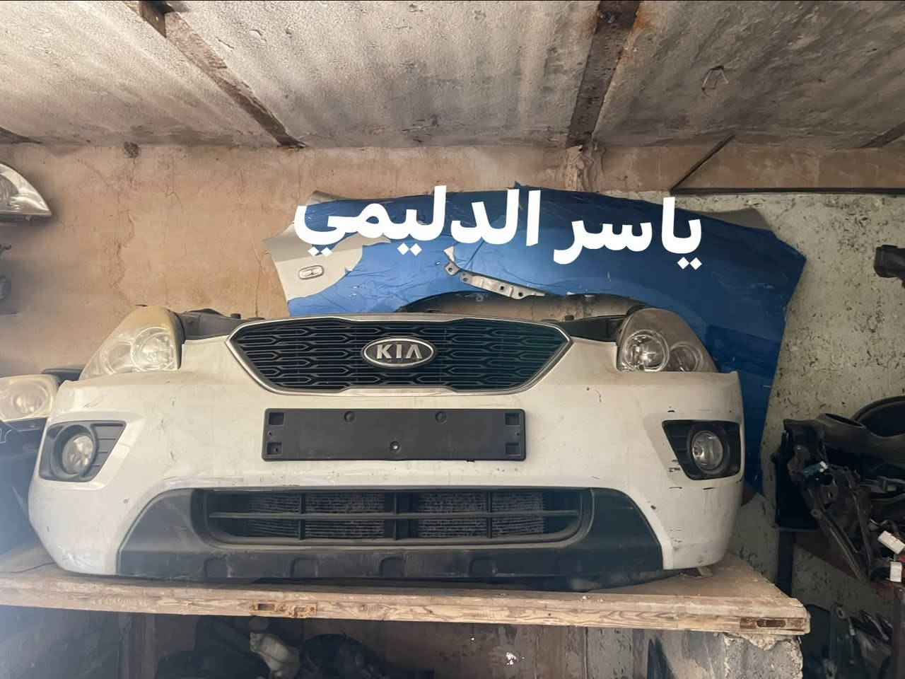 سلام عليكم اخوان وصلتني غراض كيا كارنز موديل من 2014لخد2019 موجود كيا كارنز  وراندو موديل2008الى2013. سيارات كامله  موجود توصيل حياكم الله. هاذا رقمي. ‭

‭ ‭***********‬
