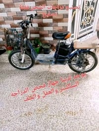 تصليح بالبيت • قطع غيار مستعملة • شاحنات مستعملة