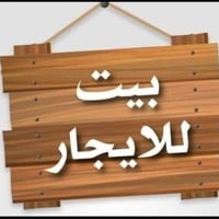 حي الوفاء • ١٠٠م • غرفة وصالة
