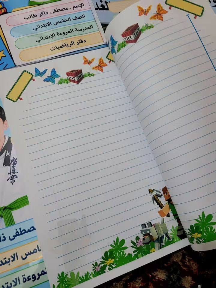 يتوفر تصاميم دفاتر يخبل حسب طلب زبون حجز مراسلة صفحة سعر دفتر 5الف كبس 
وسيم 6 الف

نص مكتوب في الصور:
- vss20 *********** ٢٥ مكتب الزعيم حي ميسان
- الاسم / محمد رضا حسين علي
- الصف / الثاني الابتدائي
- المدرسة / نون الابتدائية الاهليه
- دفتر الرياضيات