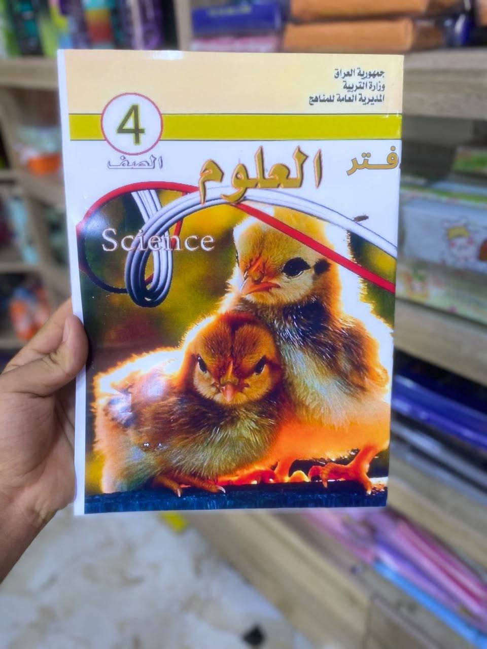 دفاتر كاملة بس أكتب
كل موضوع وآله صفحتين تكتب بيهن 
للمراسلة والاستفسار ***********
