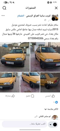 موديل ٢٠١٥ • حي نصر • تبريد تدفئة