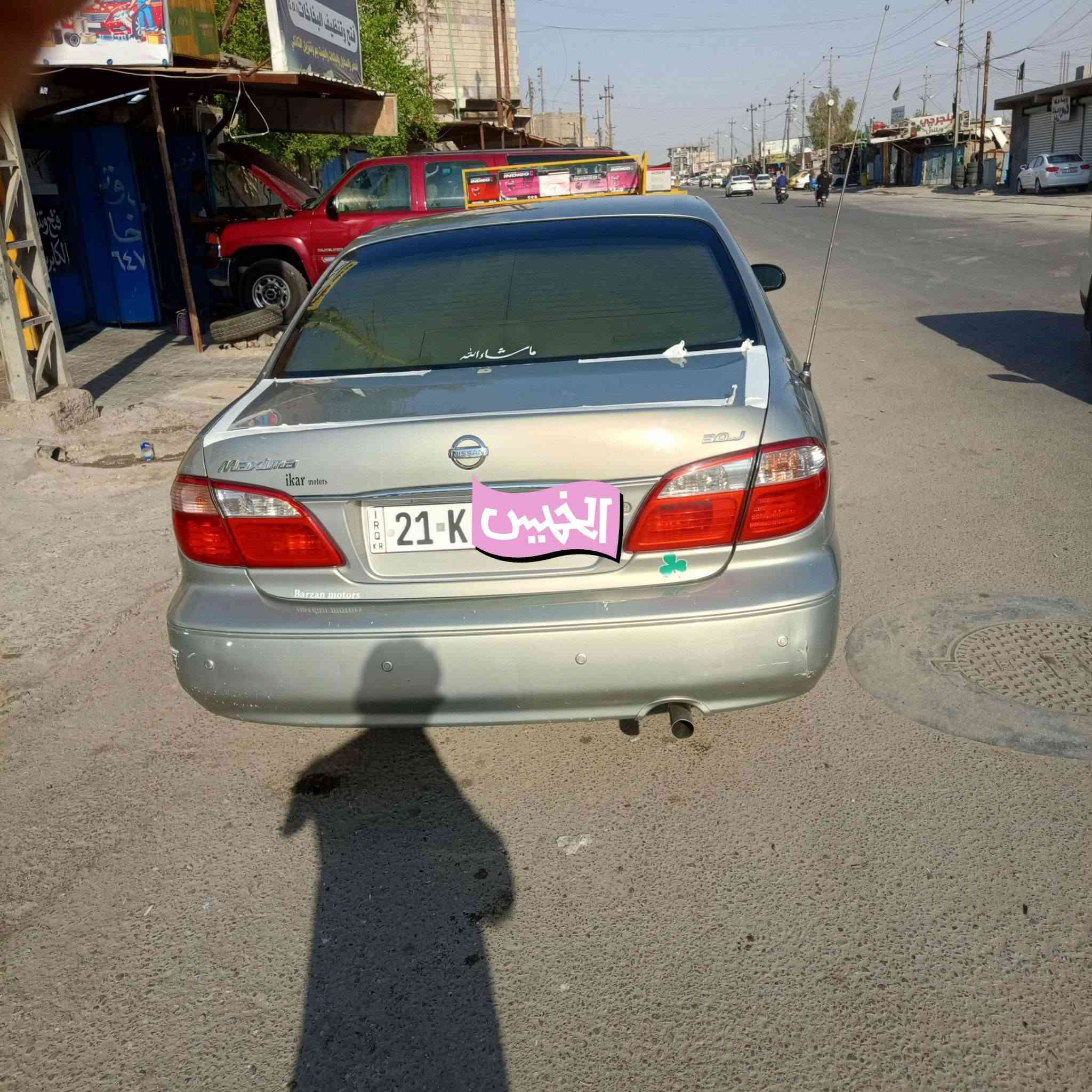 سلام عليكم سيارة نيسان 2006 مكفوله كفاله عامه تخم تاير جديد حداديه تبريد شغال 👍🍀 سيارة جديدة كلش 
العنوان البصرة 5 ميل شارع الصناعيه  رقم الهاتف *********** 👍🍀 السعر 90 وبيه مجال قليل تحويل ثاني يوم رقمه سليمانيه الدولي
