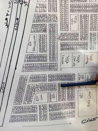 نصف قطعة • ١٠٠م • ابو حلاوة الجزء الثاني