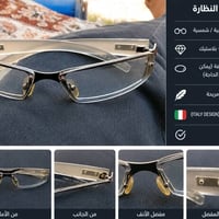 نظارة • إيطاليا • أصلية
