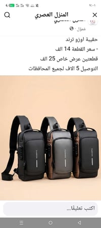 جنط • ١٧ وحدة • كربلاء حي العامل