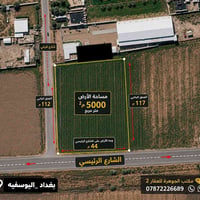 اليوسفيه • ٥٠٠٠م • واجهة ٤٤م