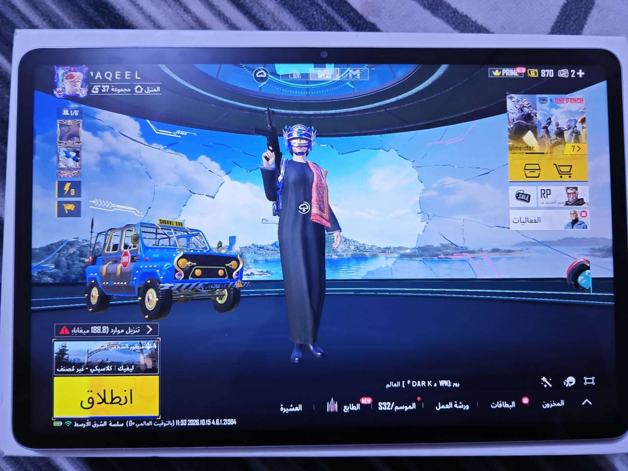 ايباد هونر • ٢٥٦ • ببجي ٦٠ فريم