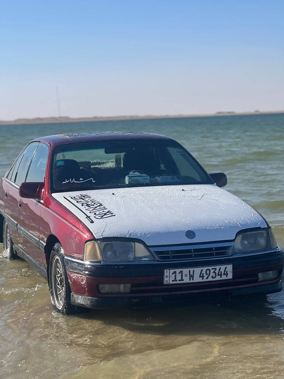 السلام عليكم...
اوبل اوميگه للبيع موديل 91 محرك 20
رقم بغداد الجديد تحويل مباشر وضع شركه بدون صبغ بدون خياس 
-تخم تاير جديد
-صدر امامي خلفي جديد
-باتري جديد
-دينمو جديد
-كويل جديد
-بلكات ونوزلات جديد
-سلف جديد
-فيت بمب وقاعده وگلاصات جديده
-گير محرك شرط 
-مسجل+تخم سماعات عدد(٨) جديد

بالحقيقه احلى من الصور وترايك البصره 
السعر موجود خاص + هاتف:::::***********
ملاحضه::::::::::::ترهم بالوعده للمضبوط ماابيع اقساط

