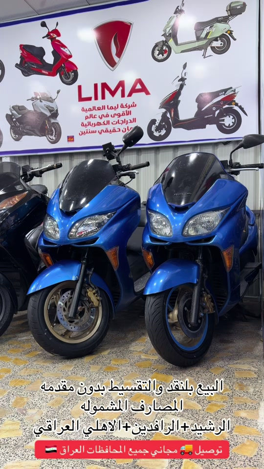 السلام عليكم اهلا وسهلا بكم زبائن معرض يوسف جويه للتجارة العامة الدراجات الناريه والشحن البيع ⭕️⭕️⭕️ بلنقد والتقسيط بدون مقدمه كافه الدراجات🛵 للحجز والاستفسار الاتصال على الارقام التالية ‭ *********** *********** ‭*********** *********** ‭ اوقات العمل من 10صباحأ الى ١١ليلا طيلة ايام الاسبوع ليس لدينا عطل#يوسف_جويه #فورزه #دراجات #اكسبلور_فولو #المحافظات_العراقية 

نص مكتوب في الصور:
- البيع بلنقد والتقسيط بدون مقدمه المصارف المشموله الرشيد+الرافدين+الاهلي العراقي توصيل مجاني جميع المحافظات العراق