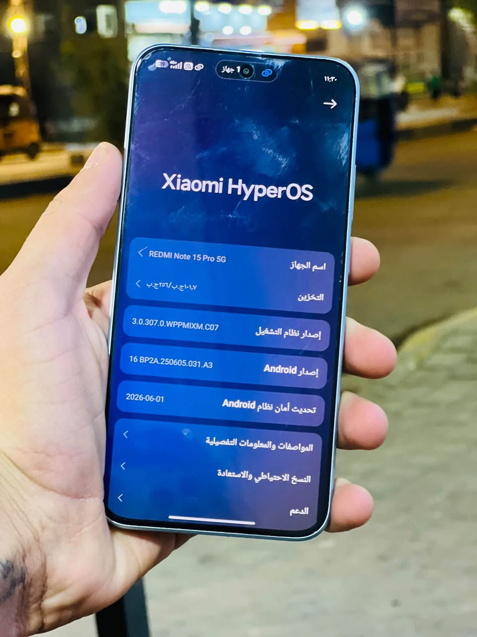 ذاكره ٢٥٦
ريدمي نوت15 برو 5G 

جهاز حيل نضيف كارتونه موجوه بدون ملحقات

سعره ٣٢٥ويرهم مراوس مع أيفون 13/14 +فرق
مكاني بغداد مدينة الصدر 
توصيل ماعندي 
*********** واتساب
