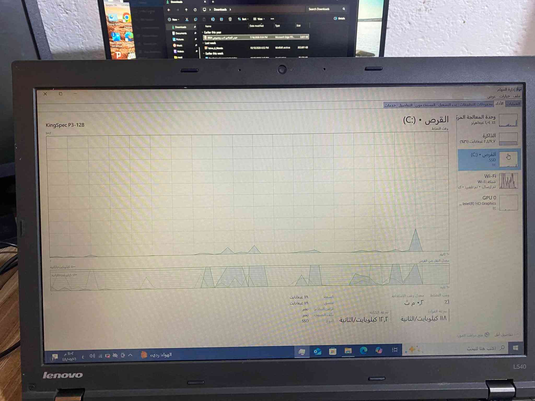 لينوفو • ٨ جيجا DDR3 • بصره تنومه
