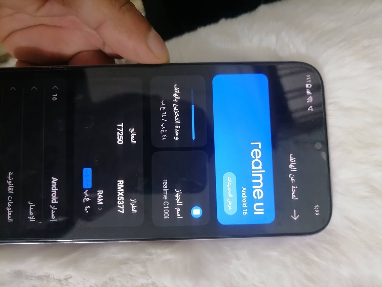 ريلمي C100 • ٦٤ غ.ب • بطارية ٦٦٠٠