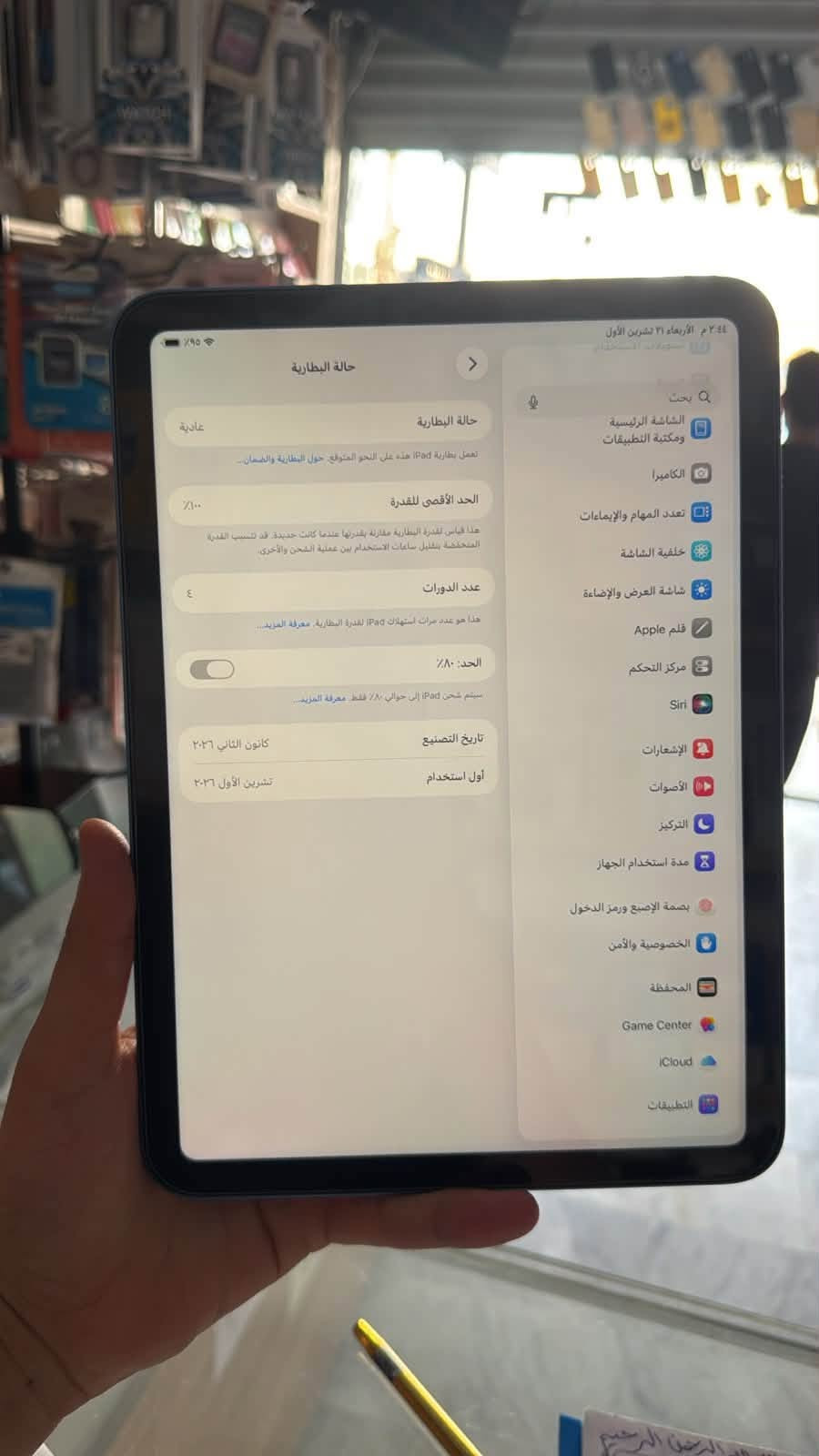 ايباد ١١ • ١٢٨ • ضمان سنة