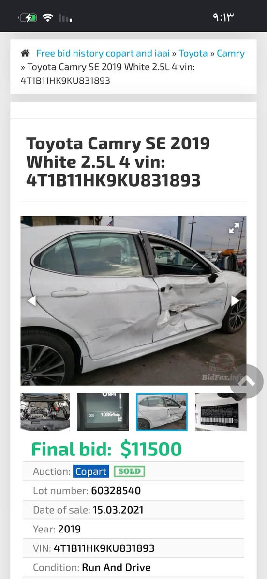 كامري 2019 se فول مواصفات
رقم أربيل تحويل مباشر 
ع وضع الشركة 
ماشية ١٣٠ ميل   
سعر ١٧٢ وبيها مجال 
***********
