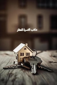 بيت قديم • حي الاسرة • ١٢٨م