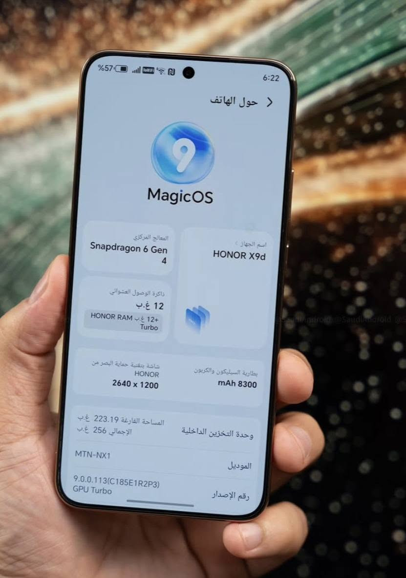 جهاز كامل ملحقاته نضيف اخو جديد رايده مراوس شعندك نزل بدون فرق مراوس حسب القناعه مكاني بغداد

نص مكتوب في الصور:
- حول الهاتف 6:22 57% MagicOS المعالج المركزي Snapdragon 6 Gen 4 اسم الجهاز HONOR X9d ذاكرة الوصول العشوائي 12 غ.ب HONOR RAM Turbo + 12 غ.ب شاشة بتقنية حماية البصر من HONOR 2640 x 1200 بطارية السيليكون والكربون mAh 8300 المساحة الفارغة 223.19 غ.ب الإجمالي 256 غ.ب وحدة التخزين الداخلية MTN-NX1 الموديل 9.0.0.113(C185E1R2P3) GPU Turbo رقم الإصدار