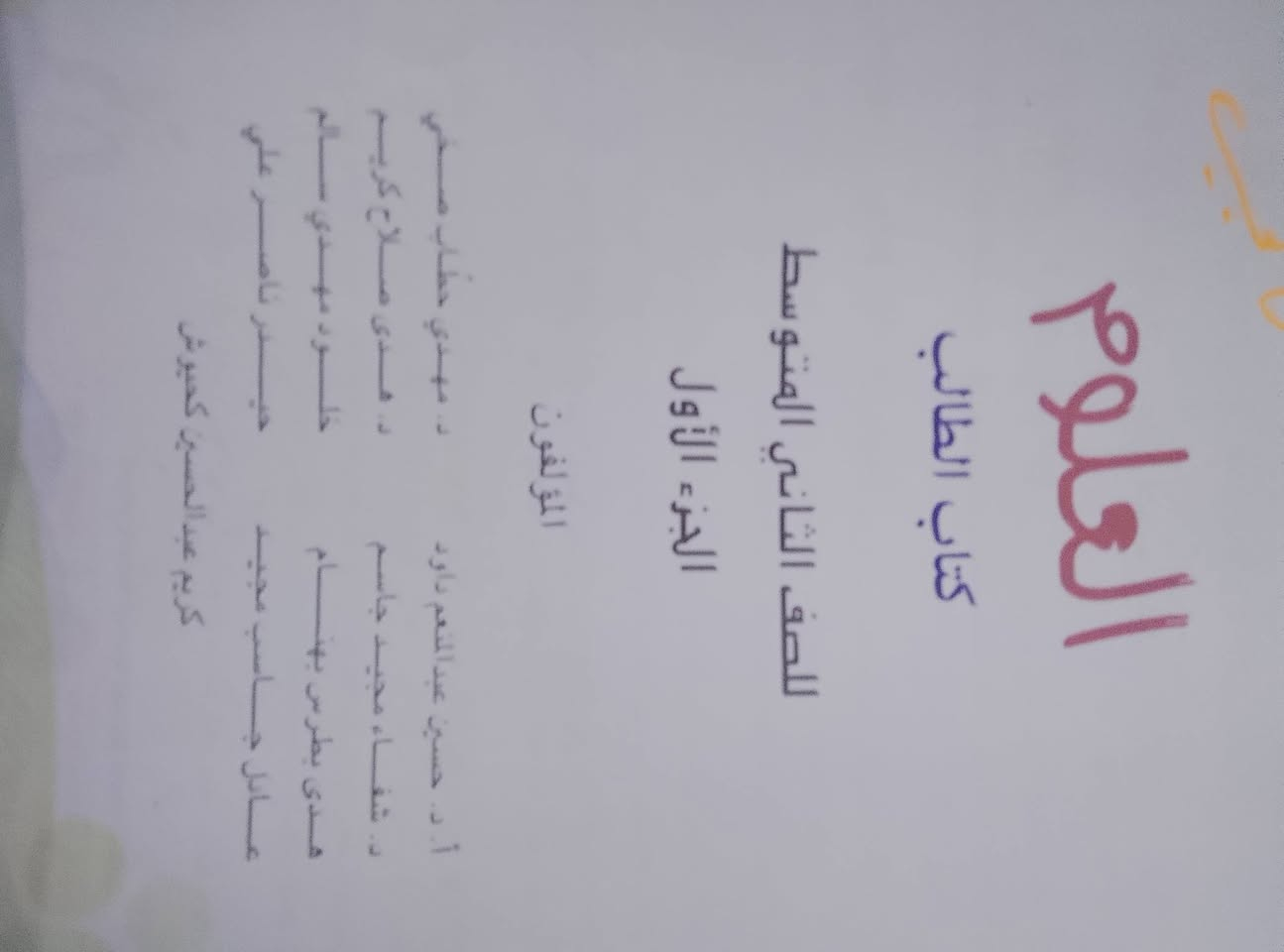 كتب للبيع
