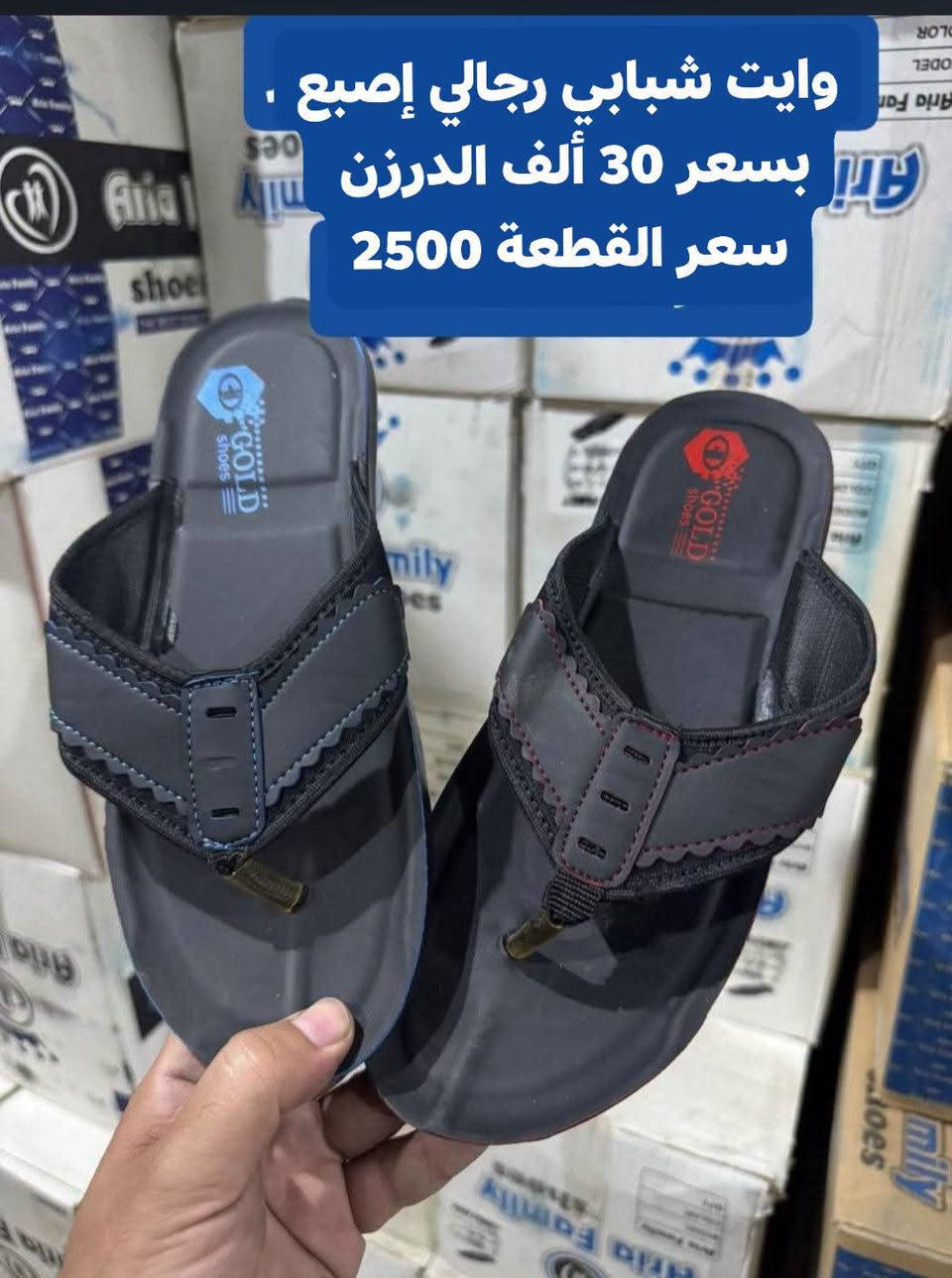 أحذية شبابي رجالي • جملة فقط • أحذية الفهد