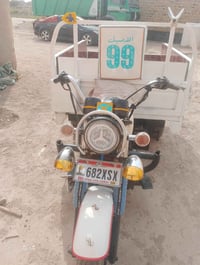 ستوته • دايون • تواير نضيف
