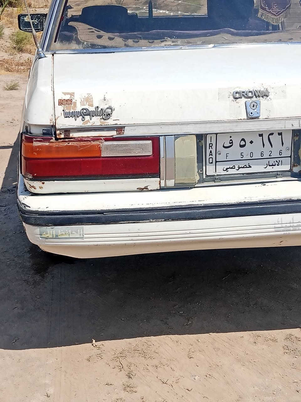 سلام عليكم

سوبر موديل 85 للبيع مكينه وگير فيفيتي جدد

رقم انبار راعيه الشرعي مسافر مستمسكاته عدي

ابيع بدون راعي *********** مكاني شطره

