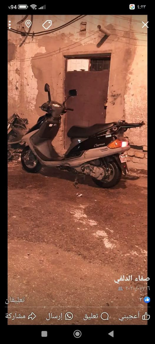 ١٠٠ ياباني نظافه كدام عينك
مكينه بلاديه مامفتوجه مكلف بل نشر خوان 
هاذ رقم صاحبها ***********
مكان بغداد مدينه الصدر

نص مكتوب في الصور:
- %94 ٤:٢٣ صفاء الدلفي ٢٠٢٠/٠٧/١٦ ٢ تعليقان أعجبني تعليق إرسال مشاركة