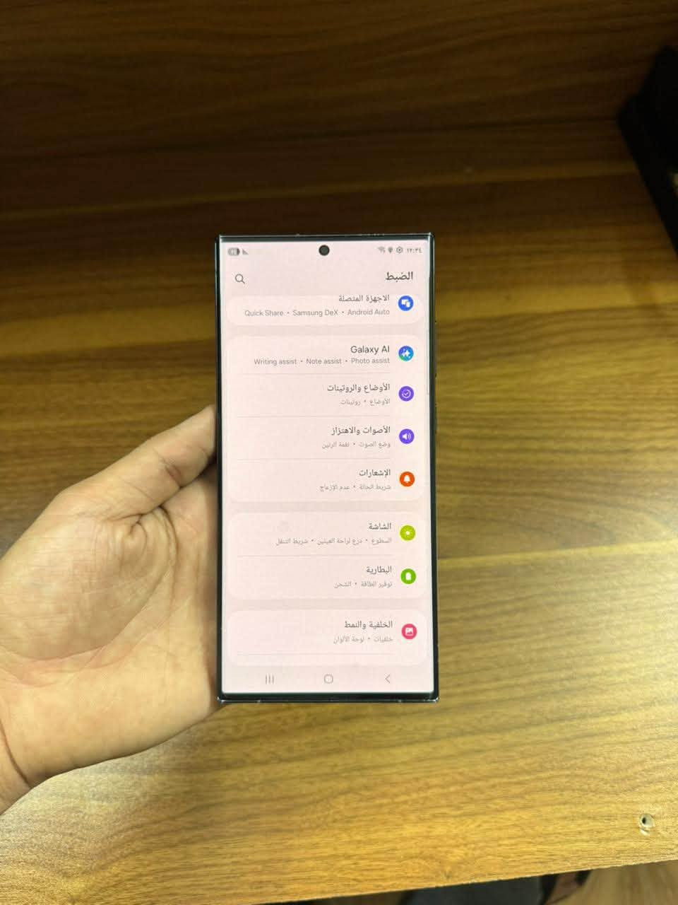 الترا S24
الذاكره 256
البطاريه 5000mAh
النضافه 100%
السعر /950
المكان/بغداد بسماية
منشور جديد
***********
***********
