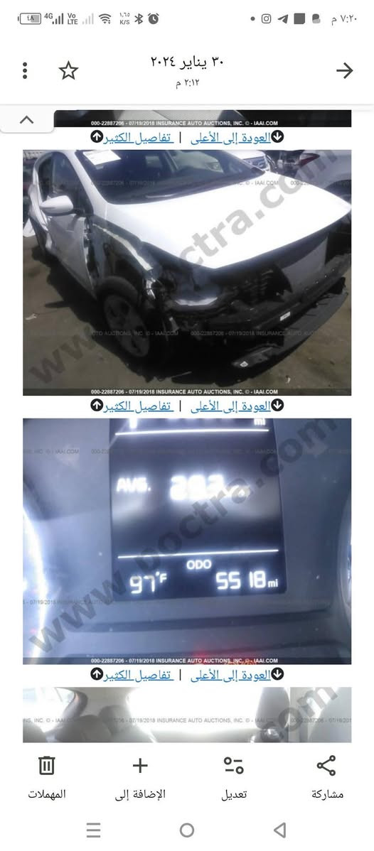 السلام عليكم
فورتي ٢٠١٧ اربيل جديد بأسمي تحويل
بدون ايرباك ماشية ١٠٣ مكفول كير مكينه تبريد كلهن بلادي بدون فتح
صبغ الحادث امريكا فقط سونار بالصور
السعر ١٠٠ بيها مجال العنوان بغداد كرادة
*********** واتساب متوفر
