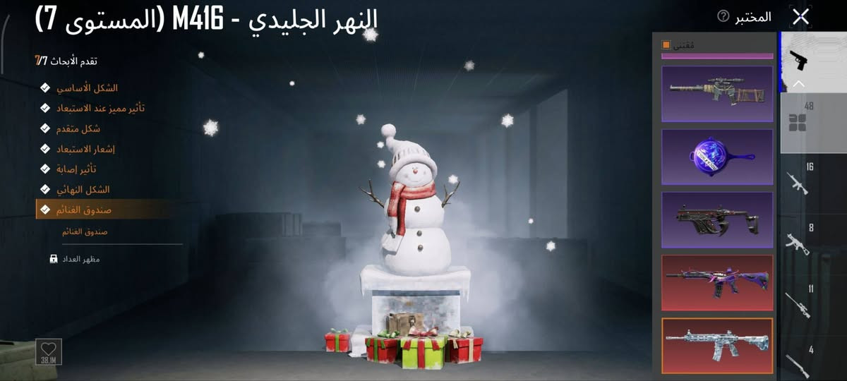 دور ع الفخامة دور ع تميز هنا تلكا 

مفول سيارات اسلحه ربط داخليات و ماكسات و 15 مسج و فيس و شعر و 3 سيارات حساب فول مرتب 48 سلاح وبي تفاصيل موضحه بصور واكو تفاصيل بعد اكثر واكثر سعر حساب 750 بي مجال قابل للتفاوض مكاني بغداد سبع البور رقم واتساب ***********
