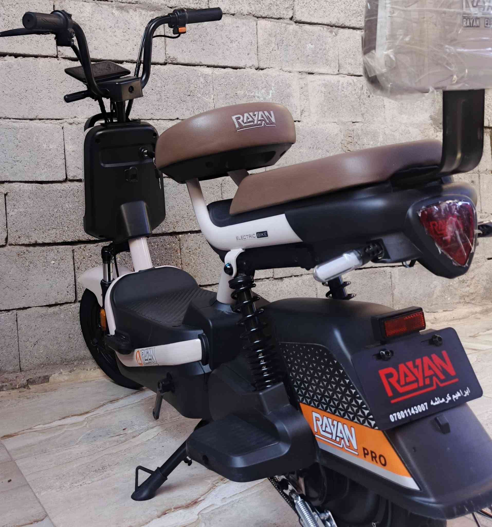 ريان • حجم ١٤ • موديل ٢٠٢٦