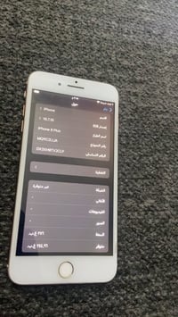 ايفون 8 ٢٥٦ • بطاريه ١٠٠ • مبدل شاشه