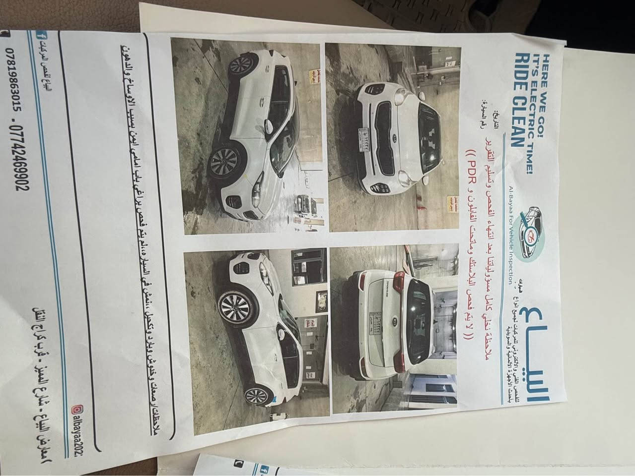 سبورتج خليجي موديل 17 فول موصفات 
مكفوله كفاله عامه 
بصمه جنطه كهربائيه 
كشنات كهرباء
تبريد بيانوا 
مع سونار بل منشور 
السعر 173
***********
المكان اليوسفية ناحيه الرشيد بغداد, العراق

