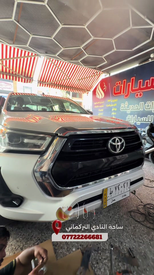 

نص مكتوب في الصور:
- ساحة النادي التركماني
- ***********