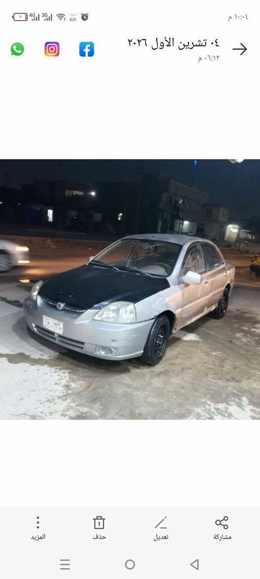 ريو • ٢٠٠٥ • نجف كوفه