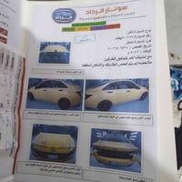 النترا • ٢٠٢٢ • أمريكي
