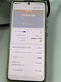 ريلمي 11 برو • ايفون 12 برو ماكس • رام 8+8