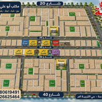حي التربية الحر • ١٠٠م • طابو صرف