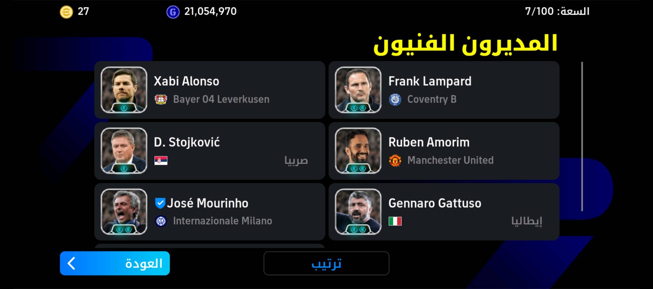 حساب بيس ربط كونامي  
بكج مسي كأس العالم 2022
بكج بلجيكا 
التواصل انستا 
ali._0._0
السعر40 وبي مجال 
"والدفع كي كارد "