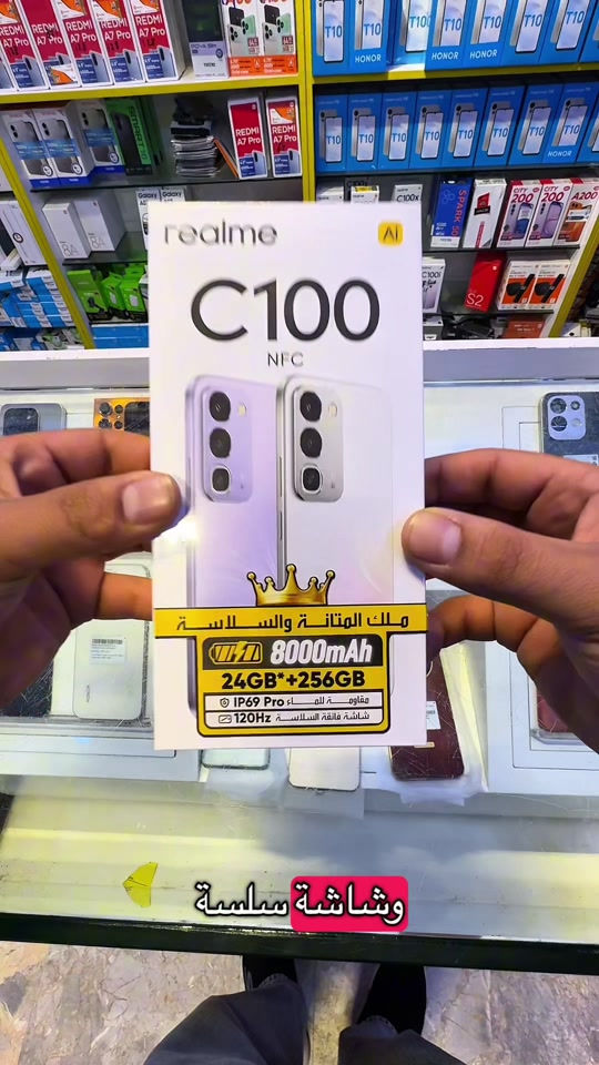 � إذا تريد جهاز بطارية قوية، شاشة سلسة ومواصفات حلوة بسعر اقتصادي، شوفلك Realme C100! الجهاز يجي بشاشة كبيرة 6.8 إنش وتحديث 120 هرتز، يعني التصفح والتنقل يصير سلس وسريع. وبالأداء عندك معالج Helio G92 Max، ويا 8GB رام وذاكرة 256GB، يعني مساحة كافية لتطبيقاتك وصورك وفيديوهاتك. ونجي للكاميرا، عندك كاميرا خلفية 50 ميگاپكسل حتى تحصل صور واضحة وحلوة. 📸 أما البطارية، فهنا القوة الحقيقية 🔋 8000mAh، ويا شحن سريع 45 واط، حتى تبقى وياك فترة أطول. والجهاز يتميز بمعيار IP69Q، ومصمم لتحمّل السقوط من ارتفاع يوصل لـ3 أمتار، ومقاومة ضغط الماء لعمق يوصل لـ6 أمتار. Realme C100… بطارية ضخمة، شاشة سلسة، وذاكرة كبيرة وتحمل قوي! 🔥 ومتوفر هسه بـ مركز رائد فون – جملة ومفرد#مشاهير_تيك_توك #العراق #البصرة #مشاهير_تيك_توك_مشاهير_العرب #realme 

نص مكتوب في الصور:
- وشاشة سلسة