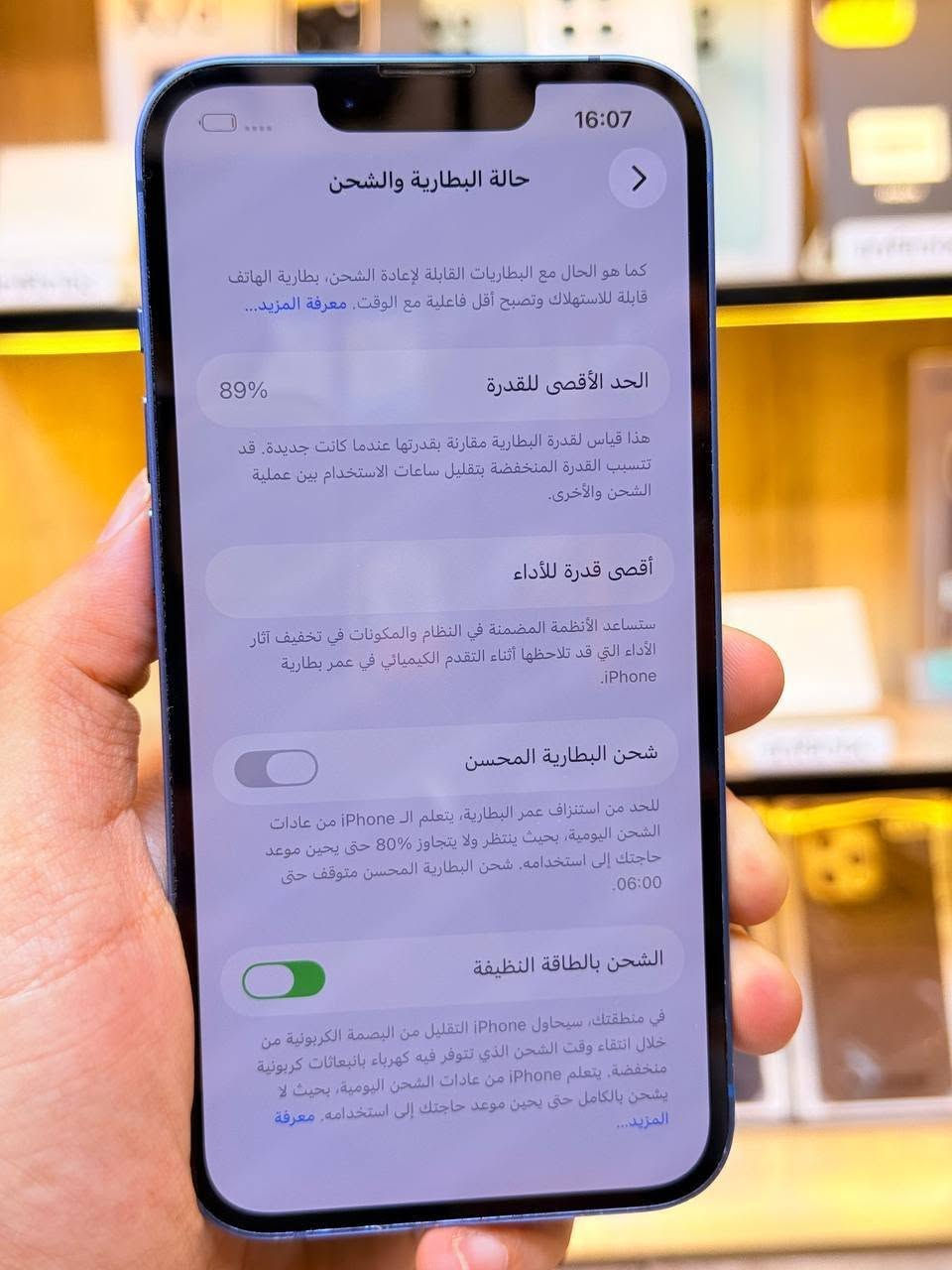أيفون 13 دبل سيمكارت (خطين) ذاكره 128  بطاريه89  لون مميز وردي  ممبدل بي شي مع ضمان5ايام نضافه 100‎%‎ كامل ملحقاته  وتر بروف عل حاسبه كله نورمل
⭕️متوفر اقصاد رافدين منصه⭕️ 
 مكاني بغداد البياع شارع 13 مركز الريس للموبايل
السعر 475الف  

***********
أيفون 13 دبل سيمكارت (خطين) ذاكره 128  بطاريه89  لون مميز وردي  ممبدل بي شي مع ضمان5ايام نضافه 100‎%‎ كامل ملحقاته  وتر بروف عل حاسبه كله نورمل
