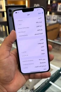 آيفون ١٣ برو ماكس • ٢٥٦ • مكفول سنة
