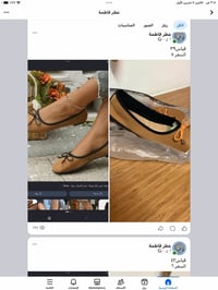 أحذية كاجوال • قياسات ٣٦-٤٢ • عطر فاطمة