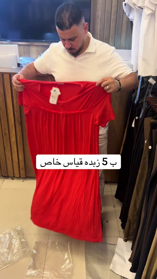 #يوجد_توصيل_لـجميع_محافظات_العراق *********** واتساب ست بنين  ***********  واتساب ست ندى  *********** رقم الجمله  #العنوان سماوة _الشرق فرعنا النسائي / الشرقي قرب شارع باتا أو شارع الجسر من الجهتين تكدر توصل النا مقابل جامع ال موسى فرعنا الأطفال/  الشرقي قرب فرعنا الرئيسي👆👆 موقعنا https://maps.google.com/?q=31.310719,45.288990
