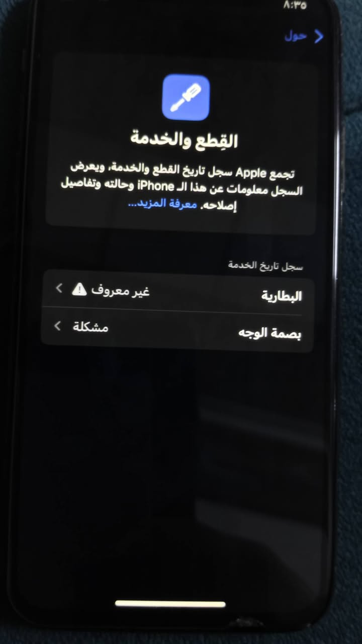 عدت النشر لان جنت ما ضاربة حاسبة
ايفون xs
ذاكرة 64
بطارية 76 
مستبدل شاشة تجارية 3 خيارات بس مرات يعلك اللمس 
او مستبدل خارطة 
الجهاز الباقي عل بلاد 
الجهاز من تضربة حاسبة راح يطلعلك مستبدل 
كامرة امامية او كامرة خلفية او بطارية او شاشة 
بس الجهاز مستبدل بس شاشة او خارطة
السعر 125 بي مجال 
عنوان الموصل الجانب الايمن
ملاحضة للتواصل على الرقم ***********
جماعة ال 90 الف وجوا لحد يعلق من هسة ما ابيع
