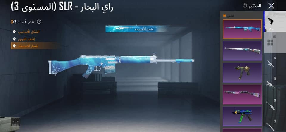 سلام عليكم كلشي موضح بالفيديو وهذه الايدي للتأكيد سعر الحساب 120 وبيه مجال واذا على مراوس موجود وجه بوجه بس مكاني بغداد البياع شارع رافدين هذه رقمي للاستفسار اكثر ***********
