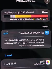 آيفون ١٣ برو ماكس • ٢٥٦ • بطارية ٩٢٪