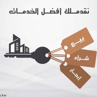 نجف حي الانصار • ٦٠م • غرفتين