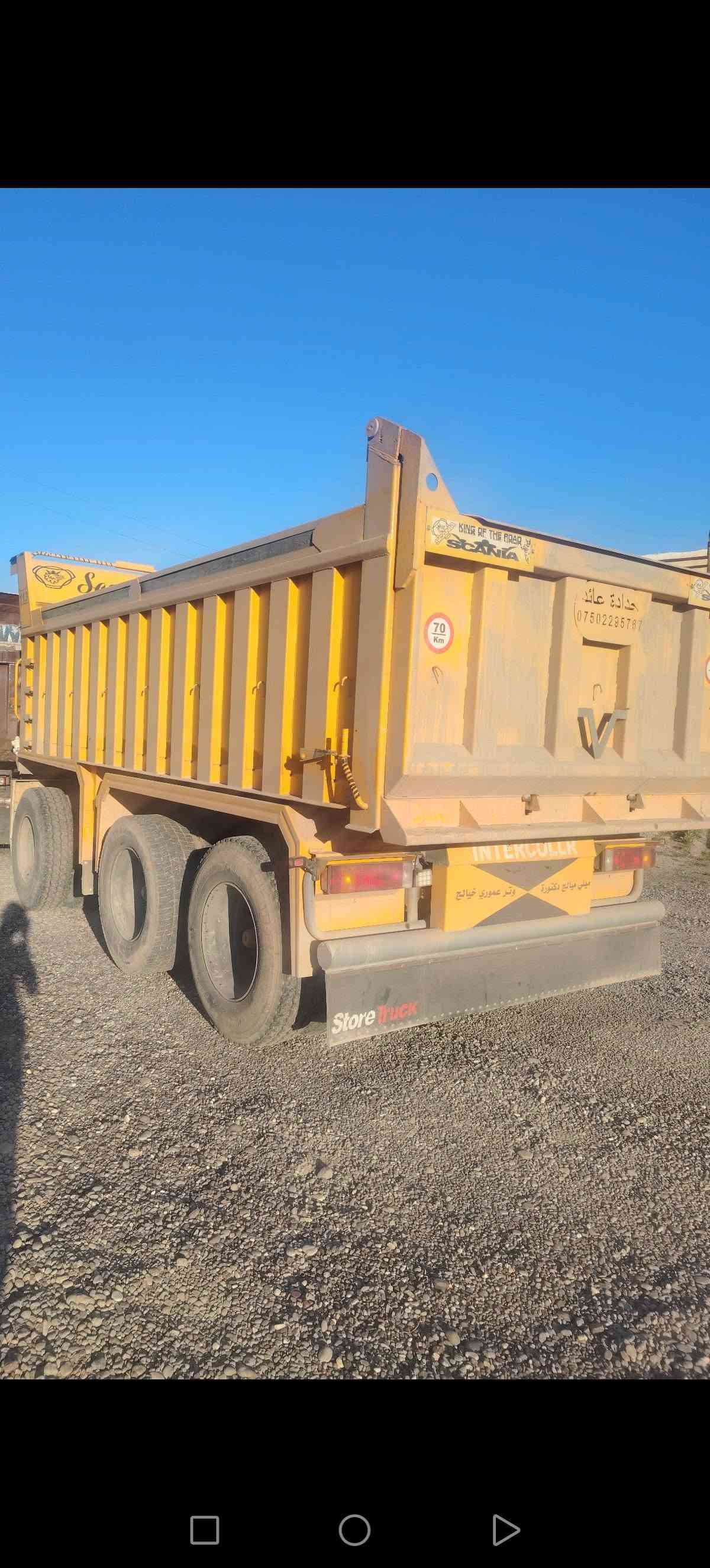 مقاطير • ٢ • الشرقاط