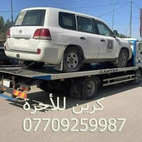 لا توجد تفاصيل  نص مكتوب في الصور: - كرين للأجرة - 07709259987